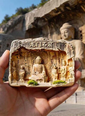 源头工厂树脂浮雕磁吸冰箱贴河南洛阳龙门石窟文创旅游纪念品批发