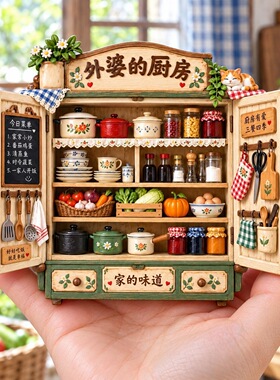 外婆的厨房树脂浮雕磁吸冰箱贴跨境创意装饰品小礼品伴手礼纪念品