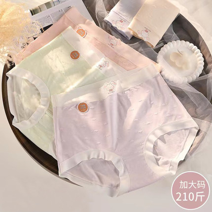 大码高腰莫代尔内裤7A 菌档宽边舒 适不夹档可爱卡通胖mm200斤