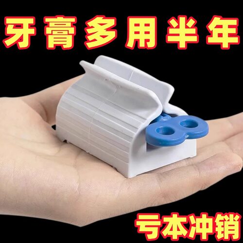 自动挤牙膏神器懒人洗面奶按压器手动牙膏夹子创意手动牙膏挤压器