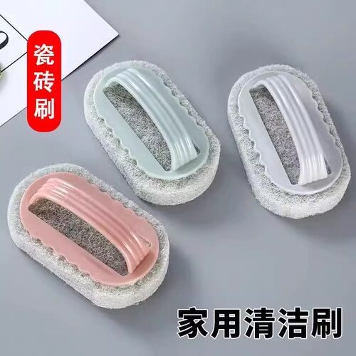 带手柄浴缸刷浴室瓷砖刷厨房魔术擦去污刷子洗锅清洁刷魔力海绵擦