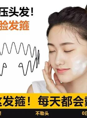 波浪空气发箍2026新款高级感洋气时尚头箍隐形洗脸女专用刘海蓬松