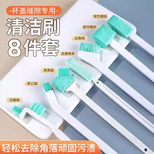 厨房多功能窄口缝缝隙刷家用水杯清洁刷无死角奶瓶杯口洗杯子神器