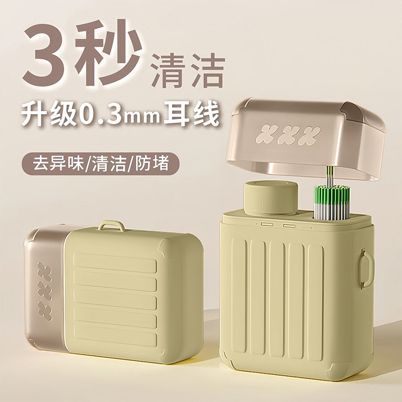 耳洞清洁线超细清洁液去味防堵耳线柔和清理去除异味耳洞线旅行箱