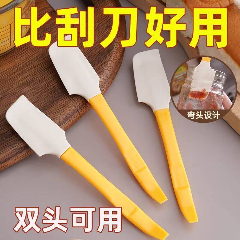 烘焙奶油硅胶刮刀果酱抹刀厨房小刮勺软刮板家用蛋糕开罐器搅拌