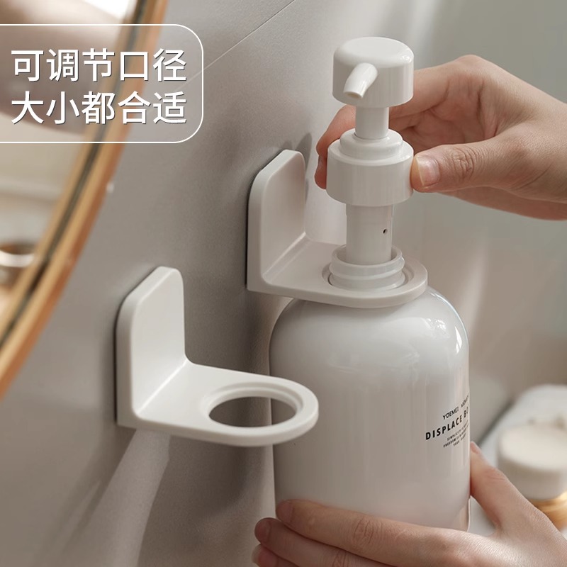 日式免打孔壁挂式洗手液洗手台瓶子架洗发水沐浴露挂架浴室置物架