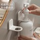 日式 洗手液洗手台瓶子架洗发水沐浴露挂架浴室置物架 免打孔壁挂式