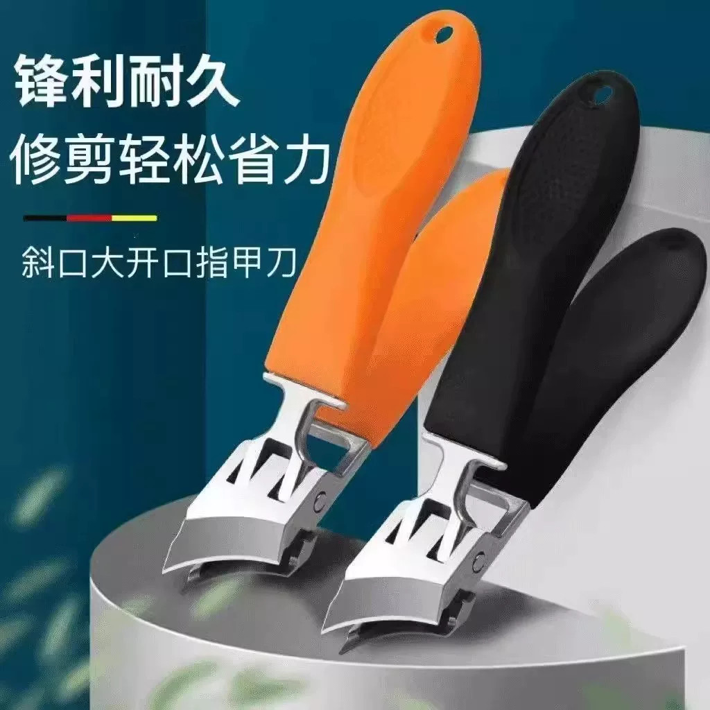 指甲刀深入甲沟剪斜口防飞溅尖嘴指甲钳大开口老年人修甲剪指甲剪