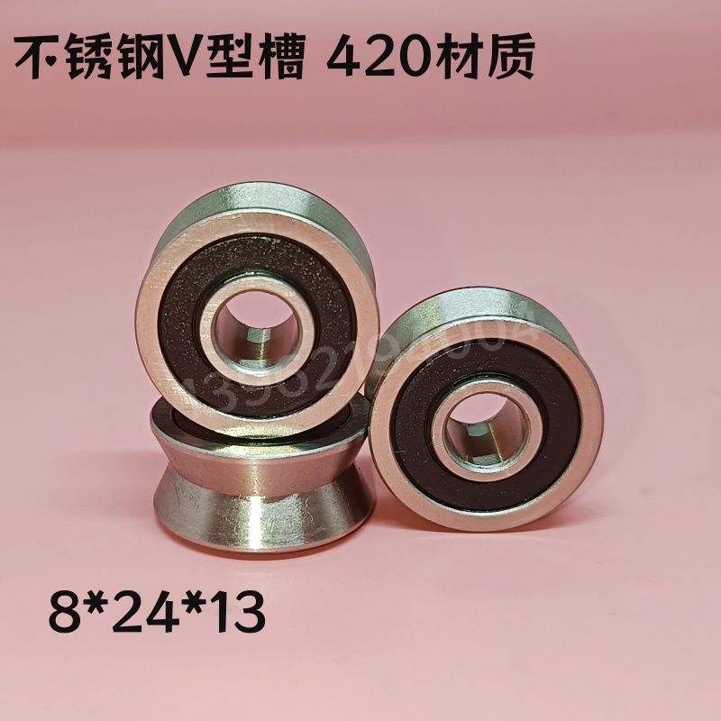 非标不锈钢420材质V型槽轴承 内径8mmV槽宽9深2 V槽滑轮 8*24*13