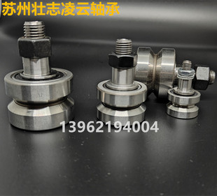 现货印刷机螺栓导轨滚轮轴承FR22EI/FRR32/FR40/FR52/FR62V型轴承