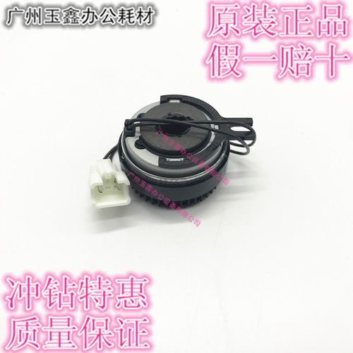 夏普原装ARM261N 311N 2628L 2608  3508 3108 PS对位离合器 0030