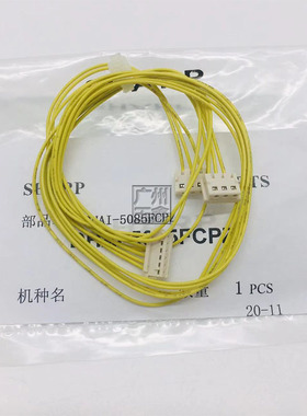 原装 夏普 MX 7040N 6240N C8081D C7081D POD3 线槽 排线 线束