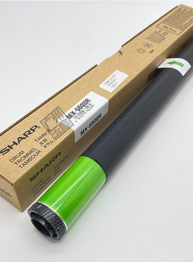 原装 夏普MXB5621R 4621R 4051R 5051R 6051R 4081D 硒鼓 单鼓 芯