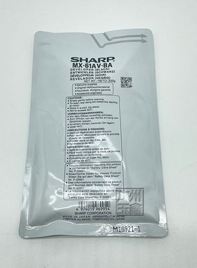 夏普 彩机MX3050 3070 4050 4070 5050 6050 6070N V 载体 显影剂