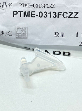 夏普DX2008UC 2508NC MX6240 7040 SFS261N 311N 651定影下分离爪