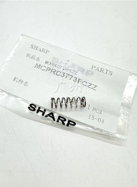 原装夏普 MX-M550N/M620N/M700N 定影加压弹簧 清洁弹簧 加压轴承