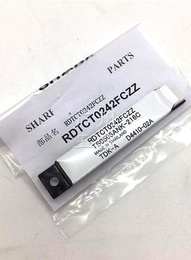 夏普MXB4621 5621 4052 3608 5608 3658显影仓载体墨粉浓度传感器