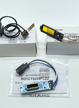 原装 夏普MXC3081R  3581 4081RV 5081 6081DV 2621R定影热敏电阻