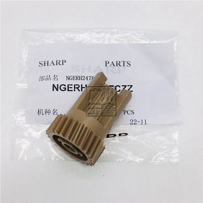 原装夏普定影驱动齿轮