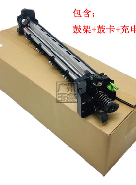 原装夏普MXB4621 5621 5608 SFS361 S461 N R 硒鼓 鼓架 成像组件