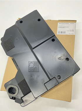 夏普MXM3608 4608 5608 3658 4658 5658 N 废粉盒 废墨瓶 废粉仓