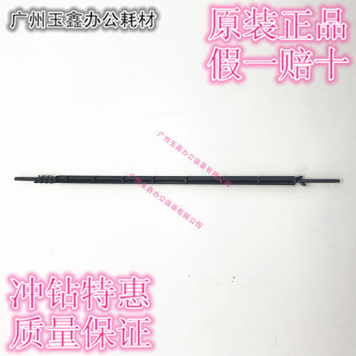 夏普 原装 MX-M363 M453 M503 500 283 423传送轮叶 0069