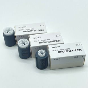 B4083D 5083D 6083D 原装 MX2338NC 4053R 送稿器搓纸轮 夏普