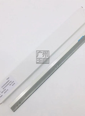 原装夏普 彩机MXC5082D 6082D C2651R 3051R 3082R 硒鼓 清洁刮板