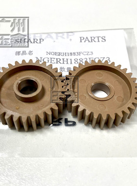 原装夏普SFS361N S461N 5658 464 565 5608定影驱动齿轮 30齿1883