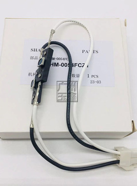 原装夏普 SFS262 312 351 401 501 601 GMX30C1A 恒温器 保护开关