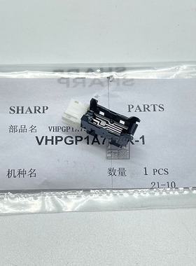 原装夏普SFS361N S461N MXB4621 B5621 MXM3608光敏管 光电传感器