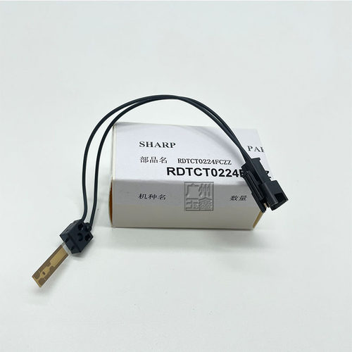 夏普MX2618 3118 3618 4148 5148 2018 2318 SFS251RC 热敏电阻