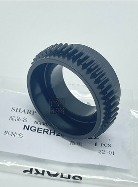 原装 夏普 MXM623N 753U 623U 753U定影 上辊 齿轮 2088