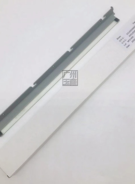 原装 夏普 MX-B4083D B5083D B4053R SF-S351R S501D 鼓清洁刮板