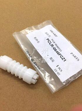 原装夏普BP-C3682 4582R C5582 6582D 4051 5051排纸出纸轮海绵圈