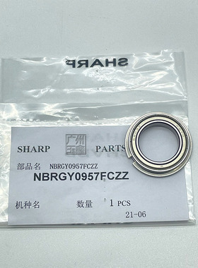 原装 夏普MXC3081RV 3581RV 4081RV  5081DV 6081DV加压辊 轴承