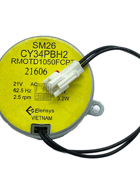 原装 夏普MXM623 753 550 620 700  904 1054清洁纸电机 WEB 0953