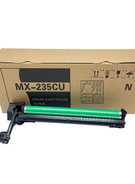 夏普AR3821 4020 4818 4821 4018 2018L硒鼓 鼓架 套鼓 MX-235CU