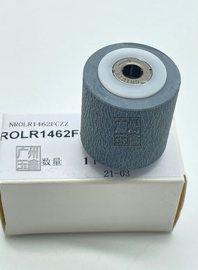 原装 夏普MXB6081D B5081D B4083D B5083D B4053R 送稿器 搓纸轮