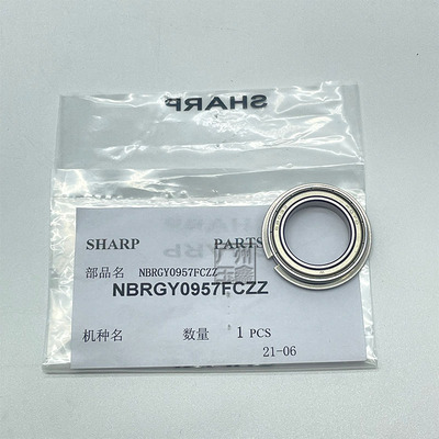 夏普SFS501DC S601DC S262RC S312RC S261NC S311NC 加压辊 轴承