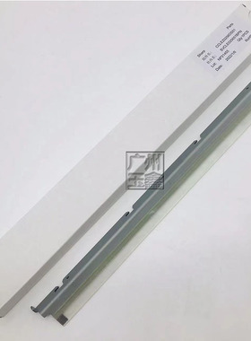 原装 夏普 MXB4051R B5051R B4081D MX3050 清洁刮板 刮片 黑白机