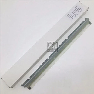 B5051R B4081D MX3050 原装 刮片 MXB4051R 清洁刮板 黑白机 夏普