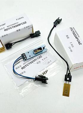 原装夏普 MX-M6508N M7508N 654 754 定影组件上下热敏电阻传感器