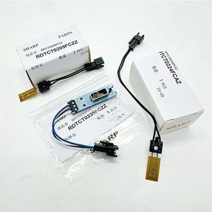 M6508N M7508N 654 定影组件上下热敏电阻传感器 原装 754 夏普