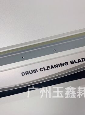 CET 适用夏普AR208 158 153 AL1000 1240 1250 鼓清洁刮板 刮片