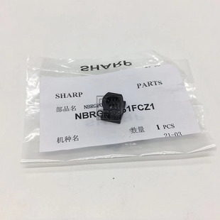 原装 10508 支撑辊 轴套 9008 清洁辊 1204 1054 夏普MX904 12008