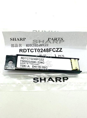 夏普SFS351RC S401RC S262RC S312RC显影仓传感ATC碳粉浓度传感器