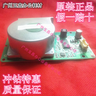 激光器 激光马达 M453 六棱镜 503 电机 原装 多棱镜 夏普