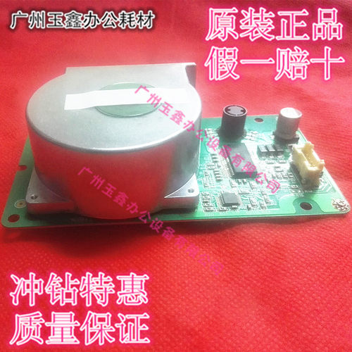 原装 夏普 MX M453 503 U N 六棱镜 多棱镜 激光器 电机 激光马达