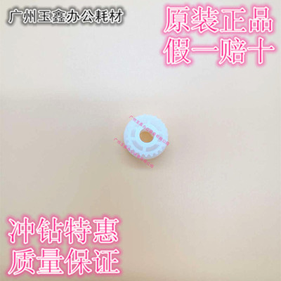 原装 夏普 MX 3608 4608 5608 3658 显影 PA皮带 齿轮 8008